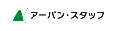 アーバンスタッフ株式会社